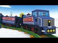 Train - Trains for Kids - Kids Videos for Kids - Cartoon Cartoon - Thomas The Train - Toy Factory