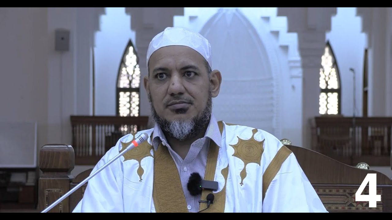 شرح كتاب تحفة الأريب بما في القرآن من الغريب| | 4 | | الشيخ محمد محمود الشنقيطي