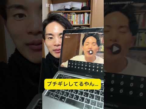 過去の自分がブチギレしてる動画を見てみたら面白かったwwwww　#巨人 #shorts #ジャイアンツ #阪神タイガース