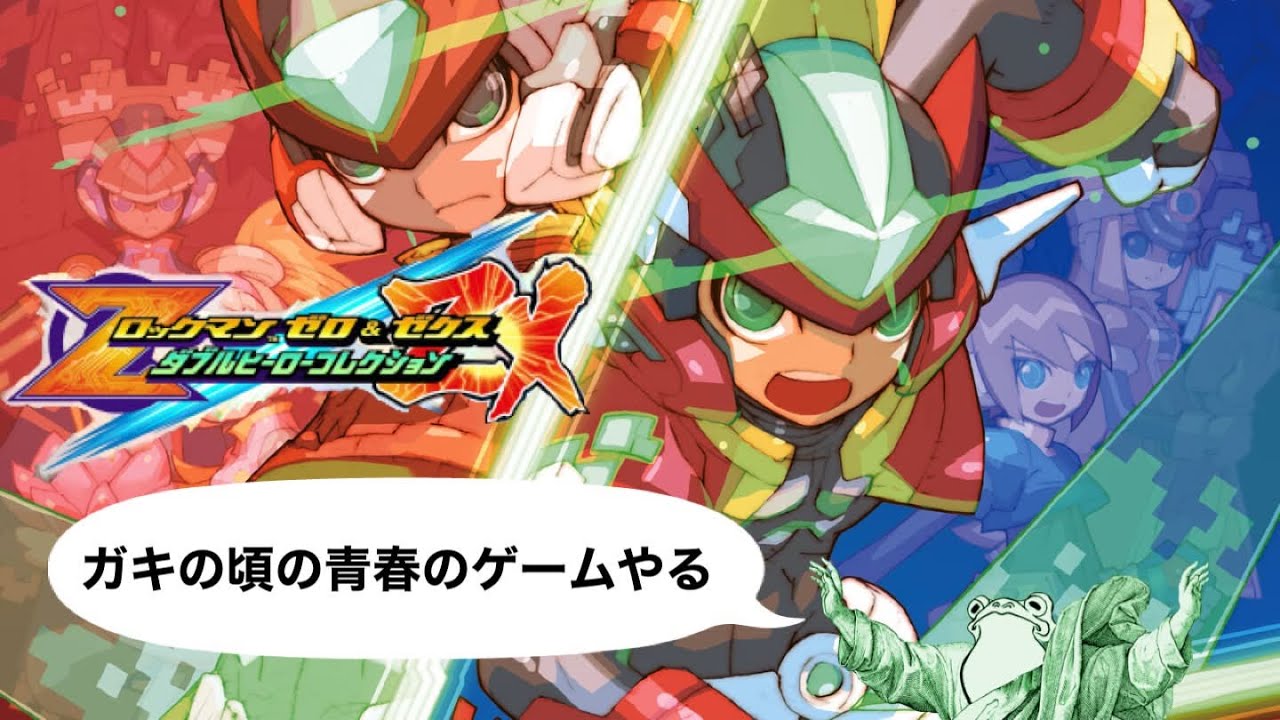 ロックマンZXA】 たにぐく：ライジング part15 【ロックマンゼクス