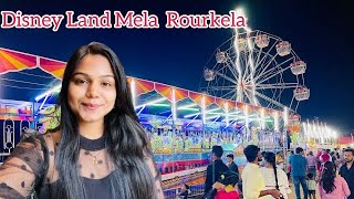 Disney Land Mela Rourkela || Disney Land Mela || Rourkela vlogs || Rupali panda ||