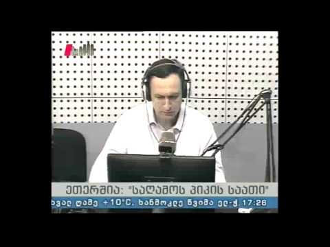 \"საღამოს პიკის საათი\" 30.04.15  ცვლილებები მთავრობაში და მისი ანალიზი