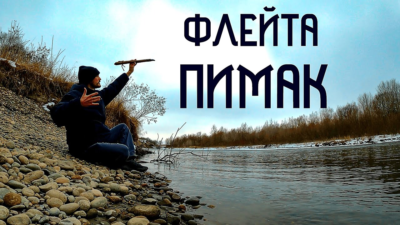 Yamaha yfl-372. флейта из стекла. флейта mercury fl 306 se. звук флейты из mask off. флейта живая.