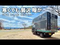 【軽トラキャン】まさに“そらの庭”絶景キャンプ場で贅沢なあったか車中泊【トラ泊072】