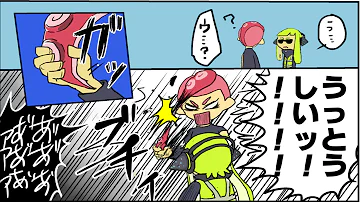 スプラ3号 イラスト Mp3 スプラ3号 イラスト Mp3