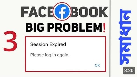 How to Fix Facebook Session Expired Issue 2024 - Sky tech