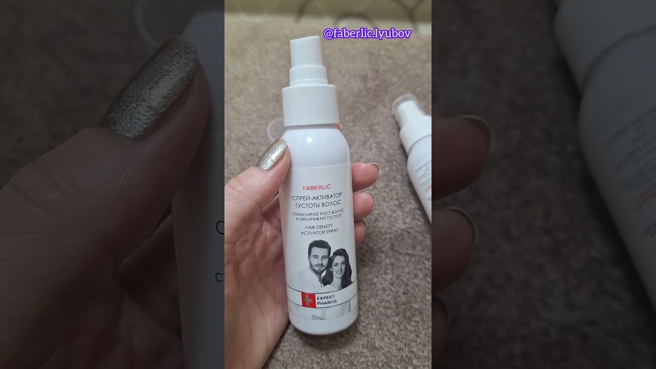 Спрей-активатор для волос, Фаберлик
