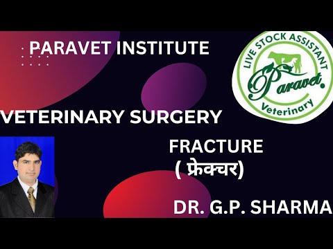 Video-  फ्रेक्चर Fracture  By- Dr. G.P. SHARMA PARAVET INSTITUTE