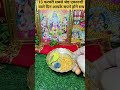 13 फरवरी सबसे श्रेष्ठ एकादशी वाले दिन आपके सपने होगे सच l