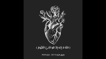 حالات وتس دينية | القارئ سلمان العتيبي