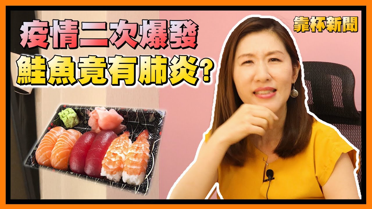 北韓炸毀聯絡處、北京疫情再起、律師罵連千毅【靠杯新聞5】