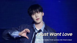 250201-2 ONEUS I Just Want Love 건희 직캠 / ONEUS 2ND WORLD TOUR 'La Dolce Vita' Final in Seoul