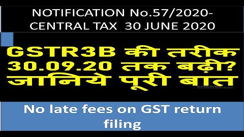 WHETHER GSTR3B DUE DATE EXTENDED FROM JULY17 TO JULY20|GST LATE FEES WAIVER NOTIFICATION