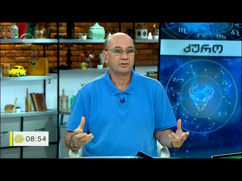 კვირის ასტროლოგიური პროგნოზი მიხეილ ცაგარელისაგან | 6/06 - 12/07