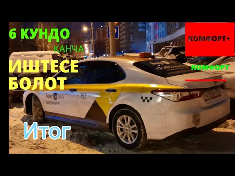 Video: Курьер кызматын кантип ачса болот