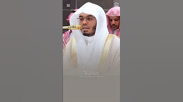 ياأيها الناس اتقوا ربكم واخشوا يوما ~ تلاوة خاشعة ورائعة جدا للشيخ #ياسر_الدوسري 😭💔