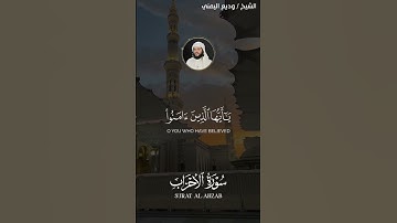 يوم الجمعة #قرآن #قران_كريم #سورة #quran