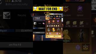 PN HARSH GUILD PLAYER SEND ME REQUEST @LakhanGaming1  #shorts #trending #freefire #viralshort
