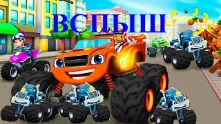 ВСПЫШ И ЧУДО-МАШИНКИ ГОНКИ НА ОСТРОВЕ ДРАКОНА Улыбчивый кот 0+ ВСПЫШ И ЧУДО-МАШИНКИ ГОНКИ НА ОСТРОВЕ ДРАКОНА Улыбчивый кот 0+