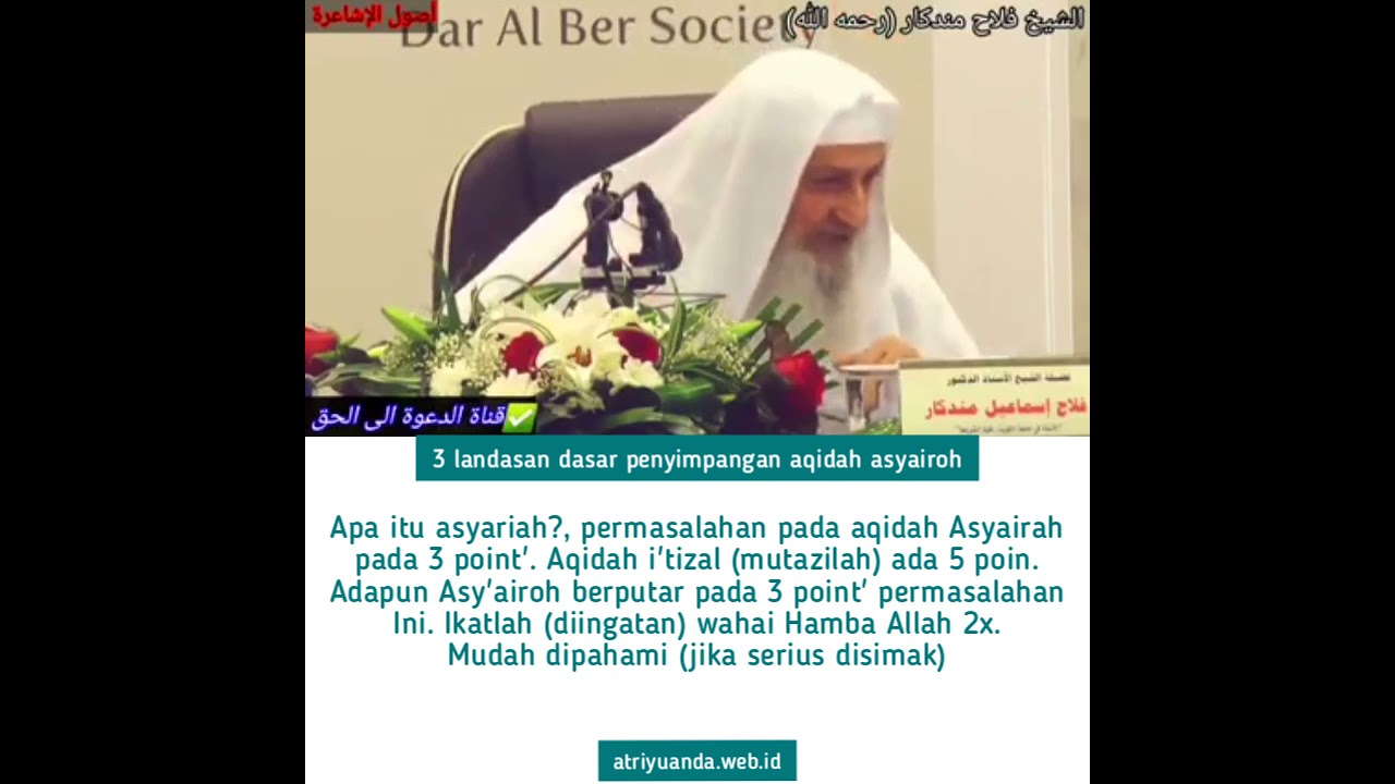 3 landasan dasar Penyimpangan aqidah Asy'airoh | Perbedaan dengan aqidah salaf | syeikh falah ismail