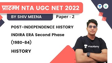 POST-INDEPENDENCE HISTORY | INDIRA ERA  Second Phase(1980-84) | History | JRF 2022 | Shiv Meena