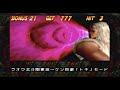 パチスロ スロット 初代北斗の拳 演出集 PS2 パチスロ スロット 初代北斗の拳 演出集 PS2
