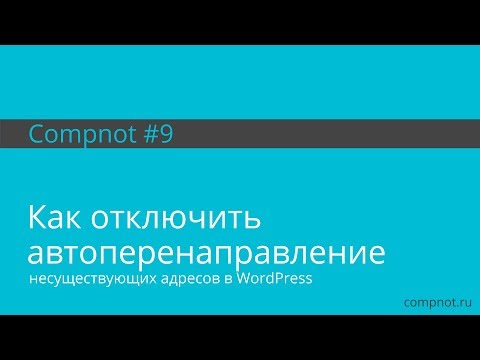 Видео: Ако отлагането не съществуваше, трябваше да бъде измислено