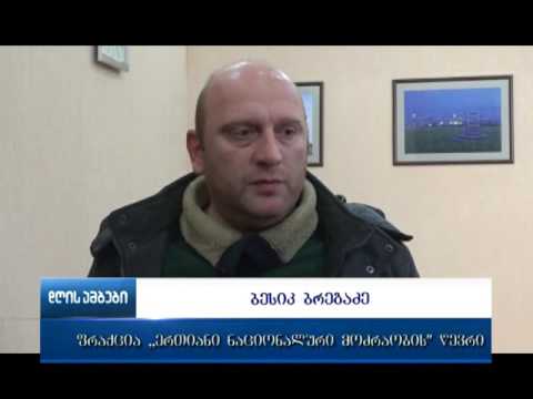 საკრებულოს რიგით მე-19 სხდომა