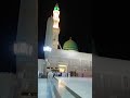 Madina pak aur makkah ki ziyarat