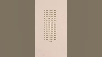 find 84 #quiz #excel #automobile #find #puzzle #education #gkhindi #ढूंढो4 #quiz #excel #automobile