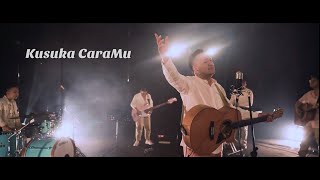 Franky Sihombing - Kusuka CaraMu (Official Music Video) | Connect Worship