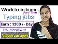 Typing Job From home | Earn 1200/- Day | Anyone can apply