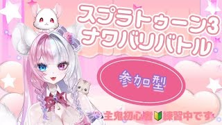 しろいちらの配信のサムネイル画像