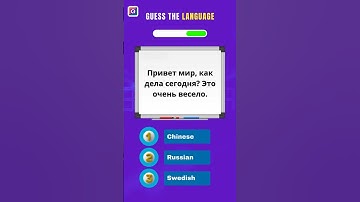Guess The Language by Text | Challenge Part 8 #Shorts