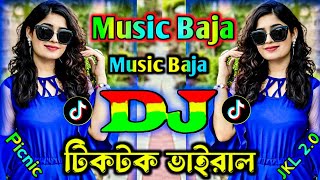 Music Baja Music Baja Dj Remix | TikTok Viral Dj Song | Dj Gan 2023 | Dj JKL 2.0