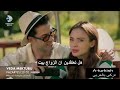مسلسل رسالة وداع الحلقة 10 مترجمة للعربية اعلان الثاني 2 FULL HD مسلسل رسالة وداع الحلقة 10 مترجمة للعربية اعلان الثاني 2 FULL HD