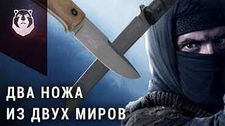 Нож Colada и нож Senpai от Kizlyar Supreme