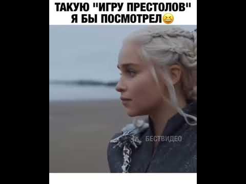Игра пристолов - Мать драконов - YouTube