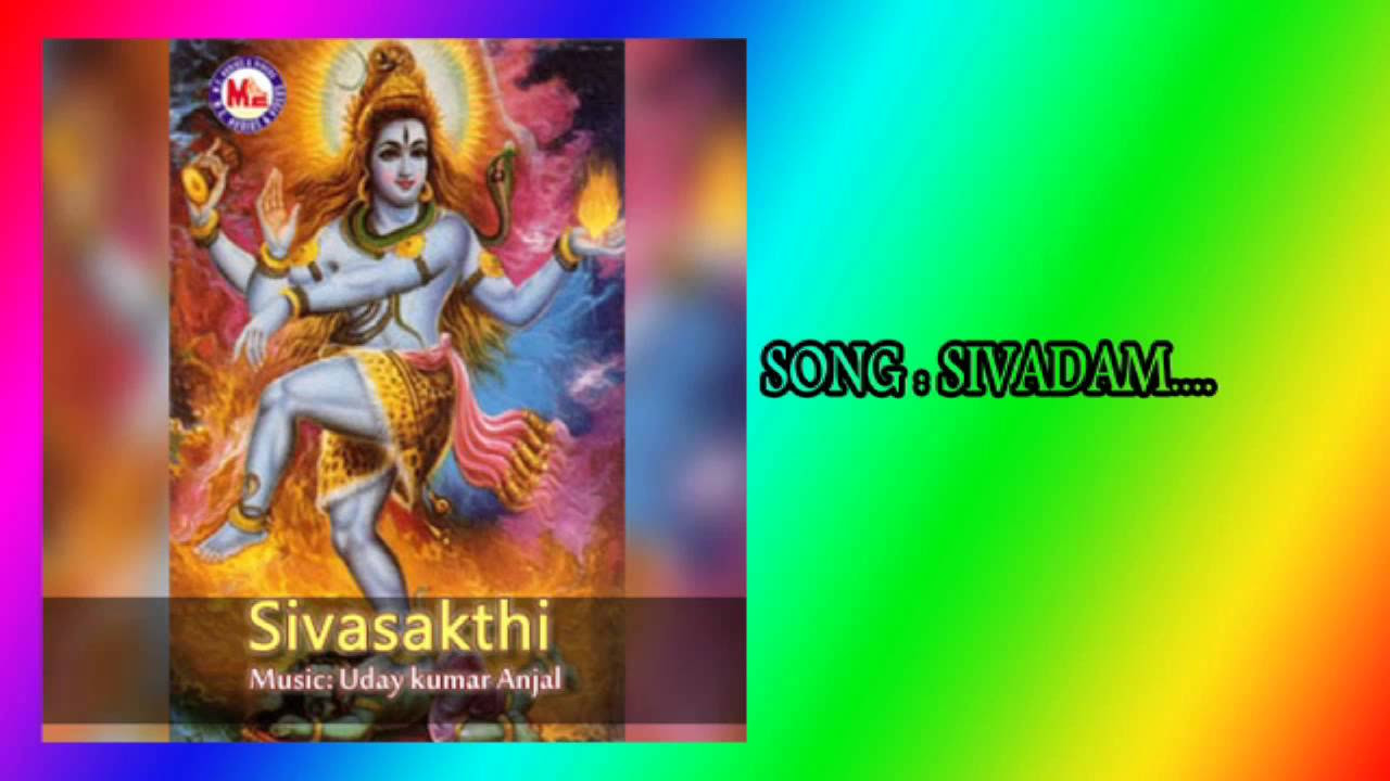 SIVAPADHAM  Siva sakthi  Hindu Devotional Songs Malayalam  Siva Songs