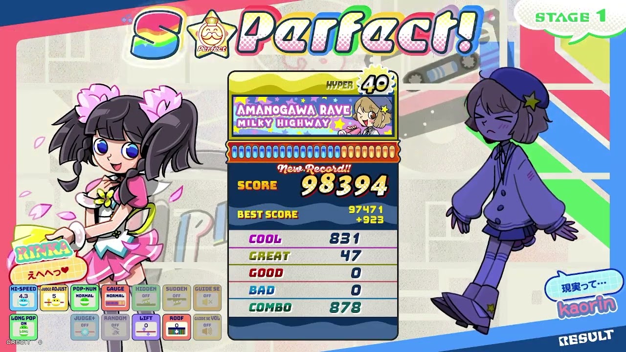 [pop'n music High☆Cheers!!] アマノガワレイヴ / MILKY HIGHWAY H 正規パーフェクト/鏡クリア