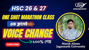 এক ক্লাসেই Voice Change ১০০% শেষ । HSC One Shot Marathon Class । Voice Change