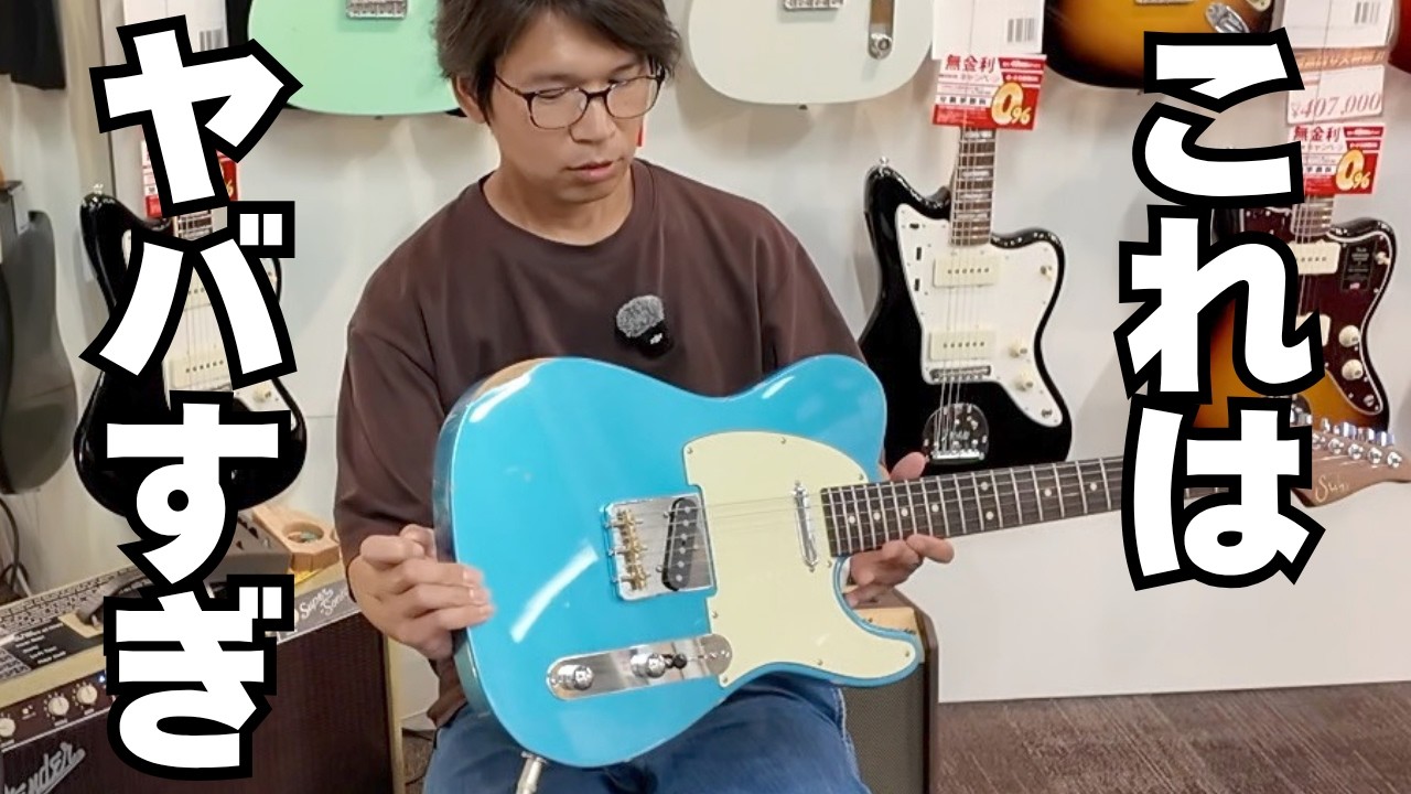 I Found an Insanely Amazing Guitar! - YouTube