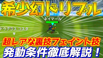 تحميل ウイイレ裏技 تحميل ウイイレ裏技