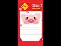 «Wunschzettel» | Lidl Schweiz