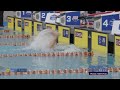 Katie Ledecky Second Fastest 1500M Freestyle in History | 2026 Pro Swim Series Austin