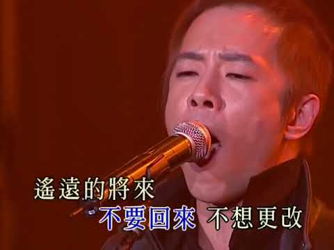Beyond- 《请将手放开》 - YouTube