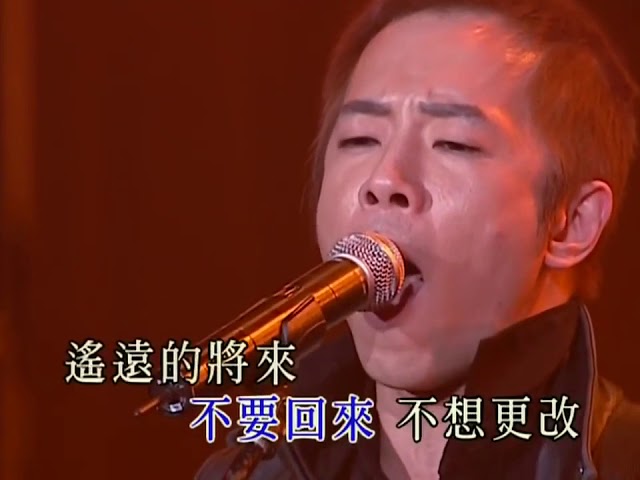 Beyond- 《请将手放开》 - YouTube