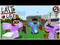 Last Life #2! - We are the B.E.S.T!