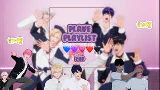 신곡 추가! 하이팅🐈‍⬛할 힘이 나는 플레이브 플레이리스트🎼 (노래모음/커버곡 포함) plave playlist 알바할 때 틀어야징😻