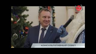 Новостной выпуск Телепрограммы Киров ТВ от 19 12 23